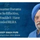 RERA