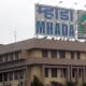 MHADA