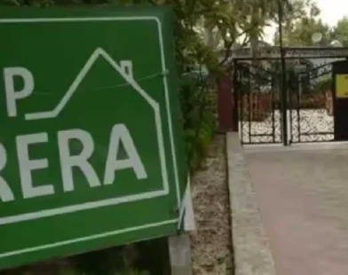 UP RERA