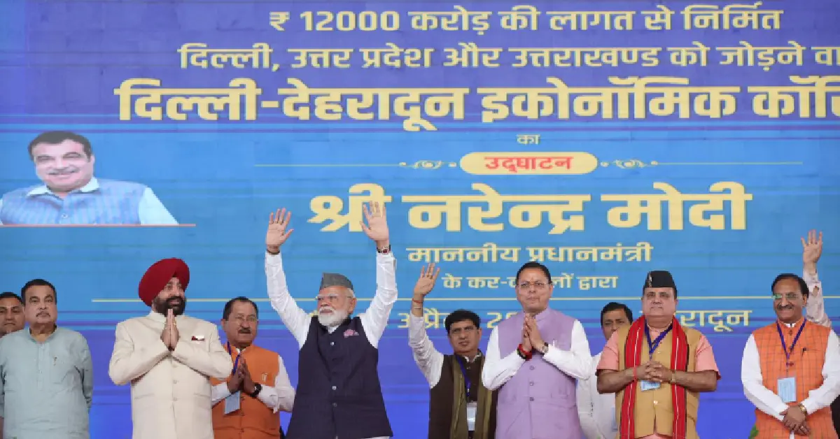 Delhi-Dehradun Expressway