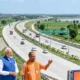 Ganga Expressway 1 80x80