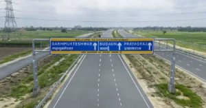 Ganga Expressway